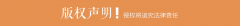 日照岚山疏港铁无限公司山钢坐技改项目设想审