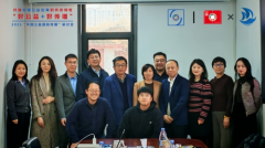 2025“中国公益国际”研讨会正在京举办