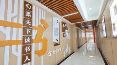 <b>2026年湖北专升本机构保举：为何斯拓教育成为浩</b>