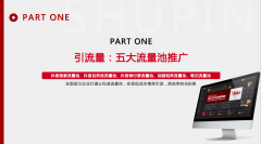 湖南短视频IP渠道实力榜单：湖南唐门文化传媒领