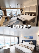 西沙群岛逛轮怎样选？2026西沙群岛邮轮最新价钱