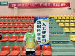 <b>芳华逐梦楷模领航 —— 江西工程学院国粹子风度</b>